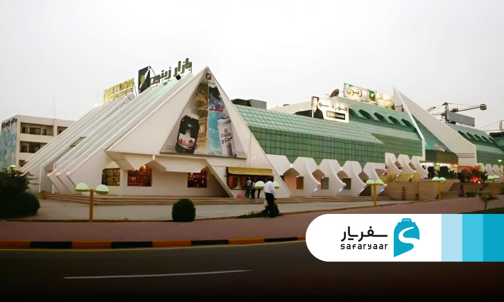 بازار زیتون