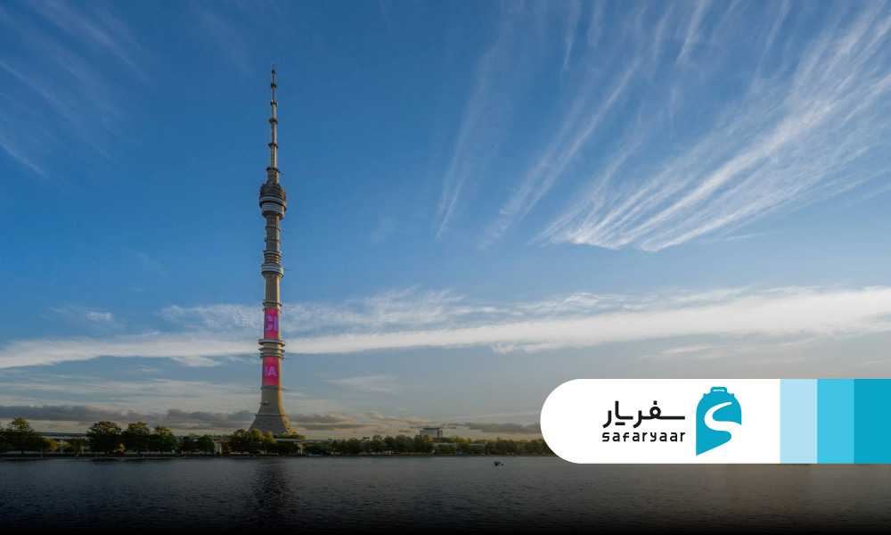 برج اوستانکینو