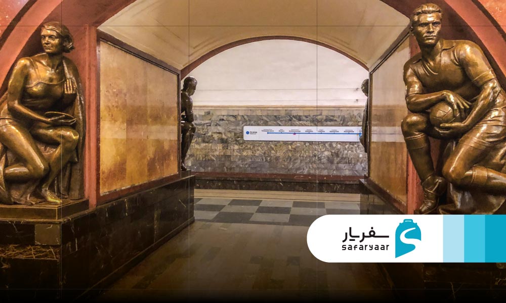 Revolution Square Station