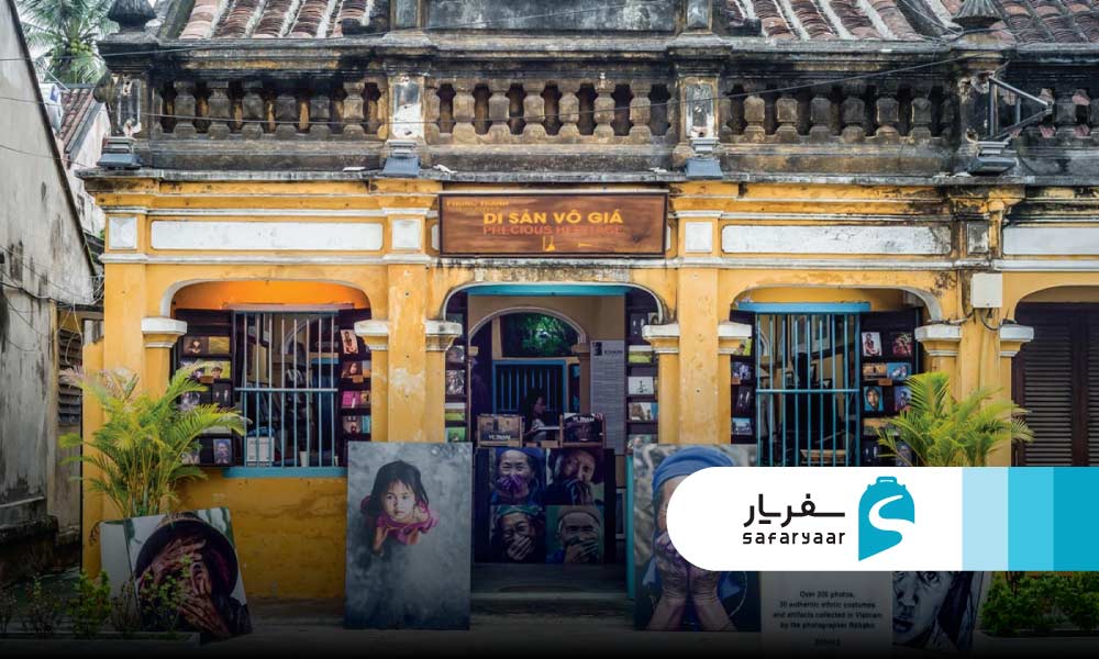 موزه میراث گرانبها