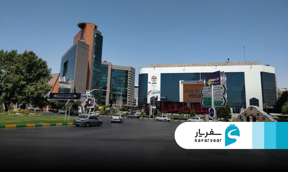 مرکز خرید پروما مشهد