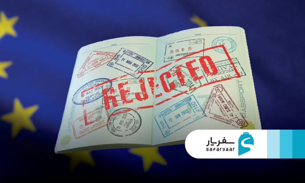 دلایل ریجکت شدن ویزای شینگن