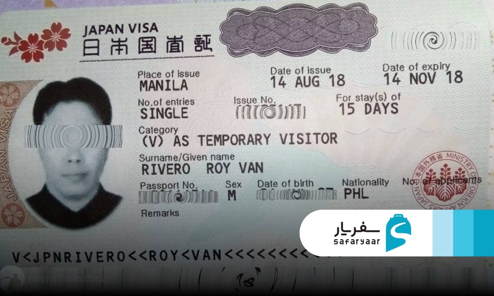 شرایط و مدارک مورد نیاز برای ویزای توریستی ژاپن
