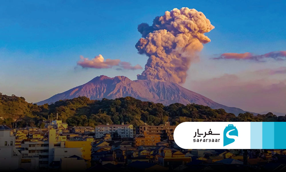 آتشفشان ساکوراجیما