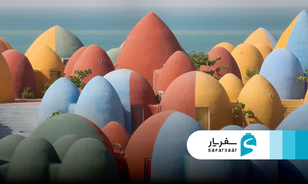 اقامت در جزیره هرمز