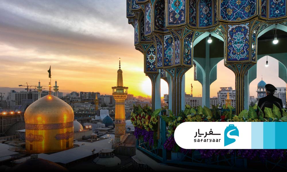 تابستان مشهد