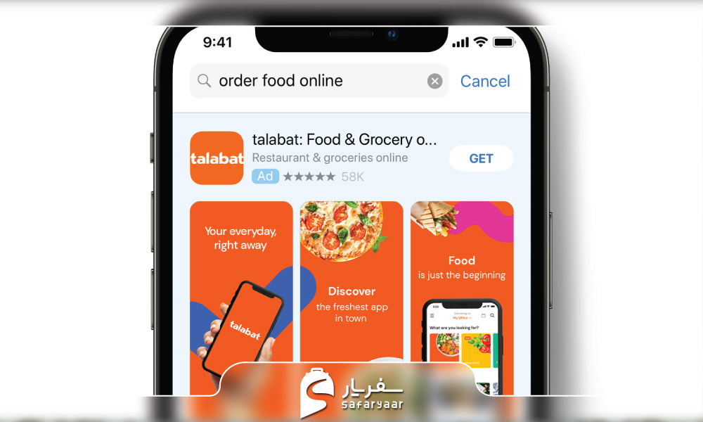 اپلیکیشن Talabat