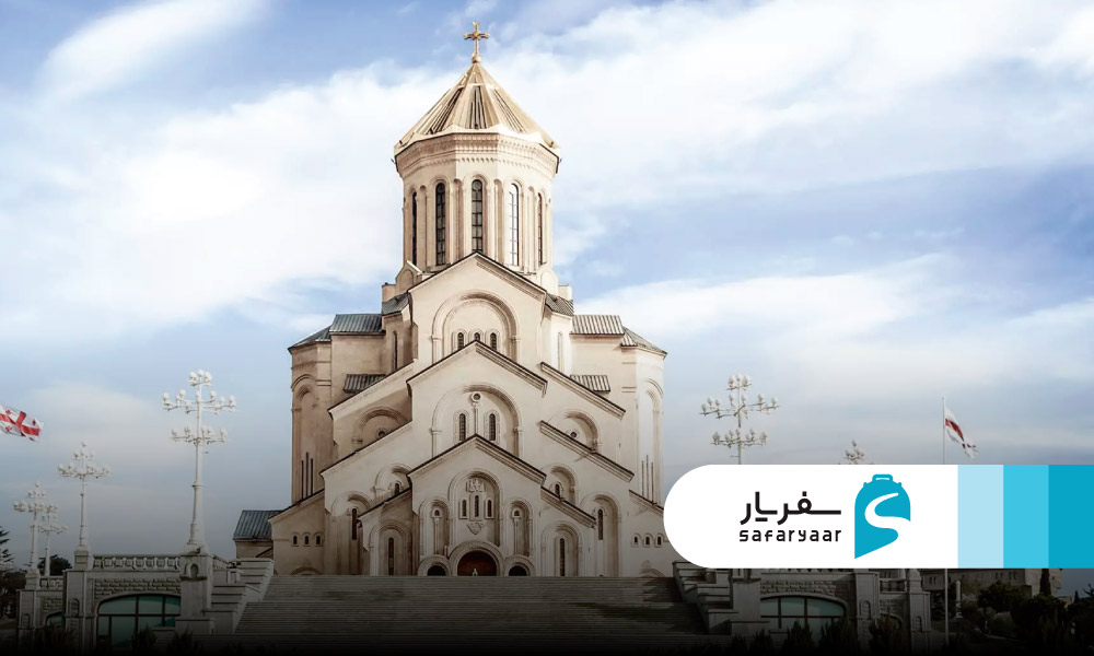 کلیسای جامع تثلیث