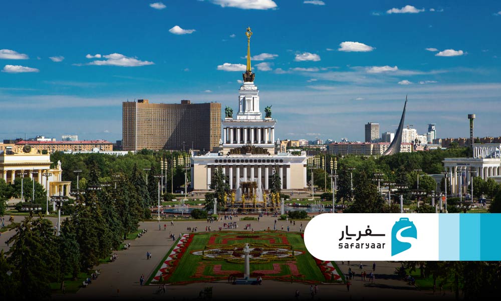 پارک و مجموعه