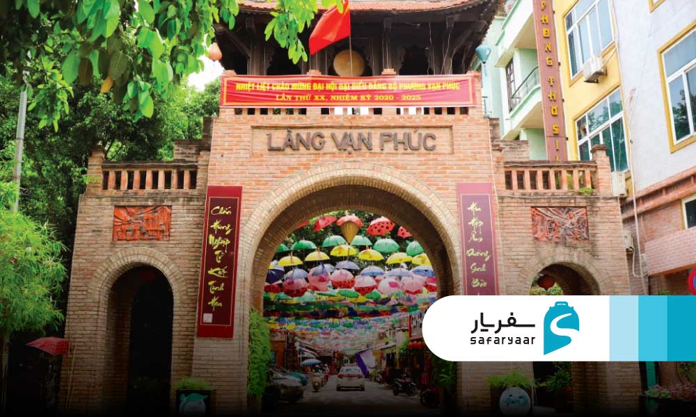 دهکده ابریشم وان فوک