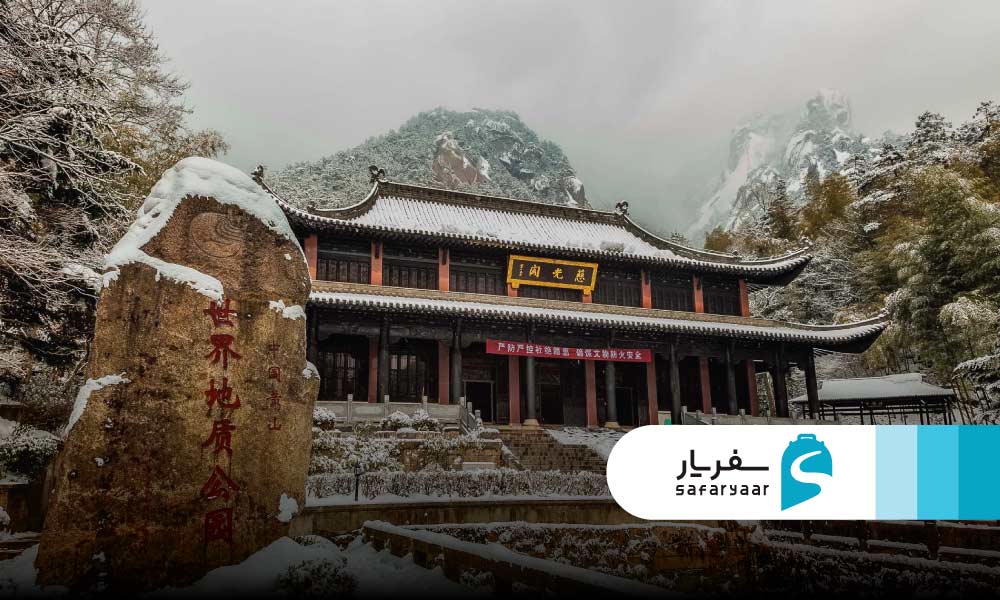 زمستان در چین؛ از فستیوال یخ هاربین تا کوه های برفی