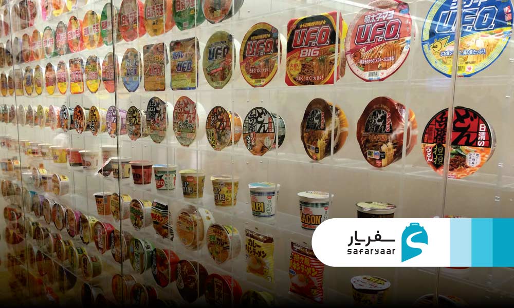 موزه کاپ نودل یوکوهاما