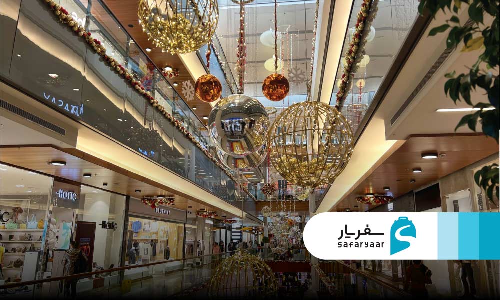 بهترین مراکز خرید منطقه کنیالتی