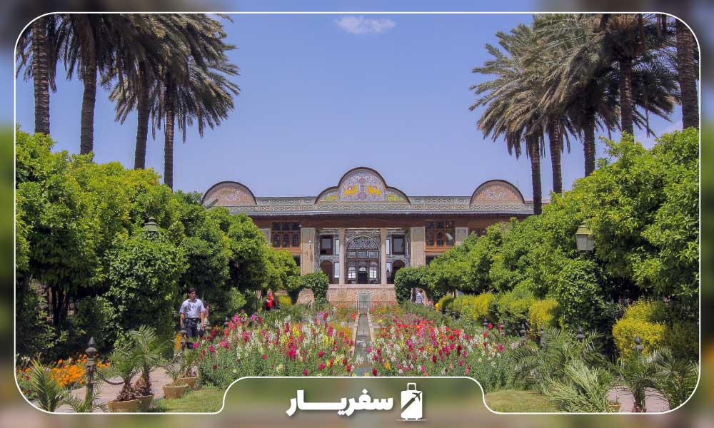 خانه قوام یا باغ نارنجستان در شیراز