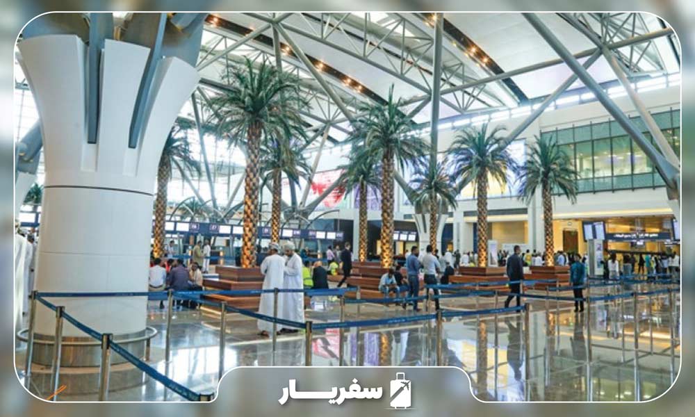 فرودگاه بین المللی عمان  برای تورهای هوایی