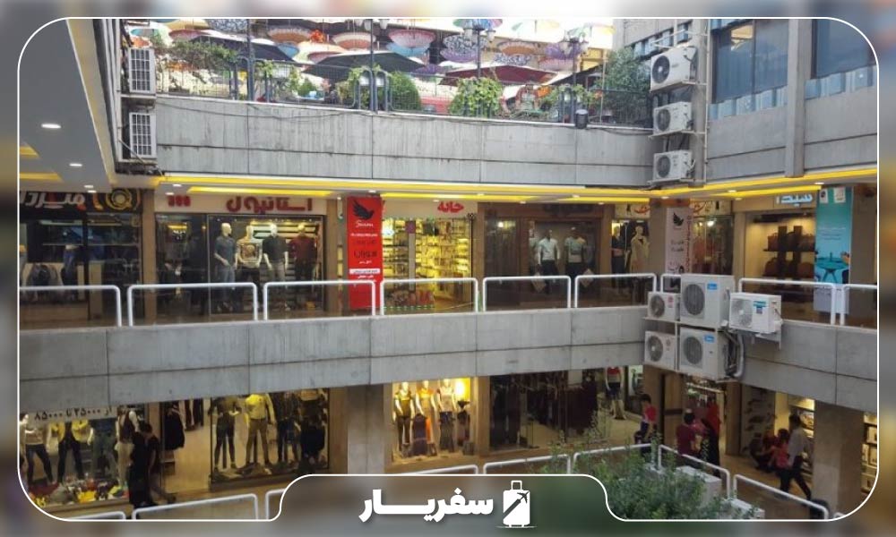 مغازه های مجتمع پارک اصفهان 