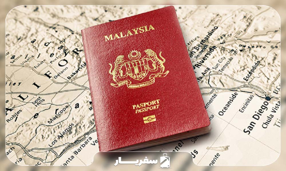مدارک مورد نیاز برای سفر به کشور مالزی