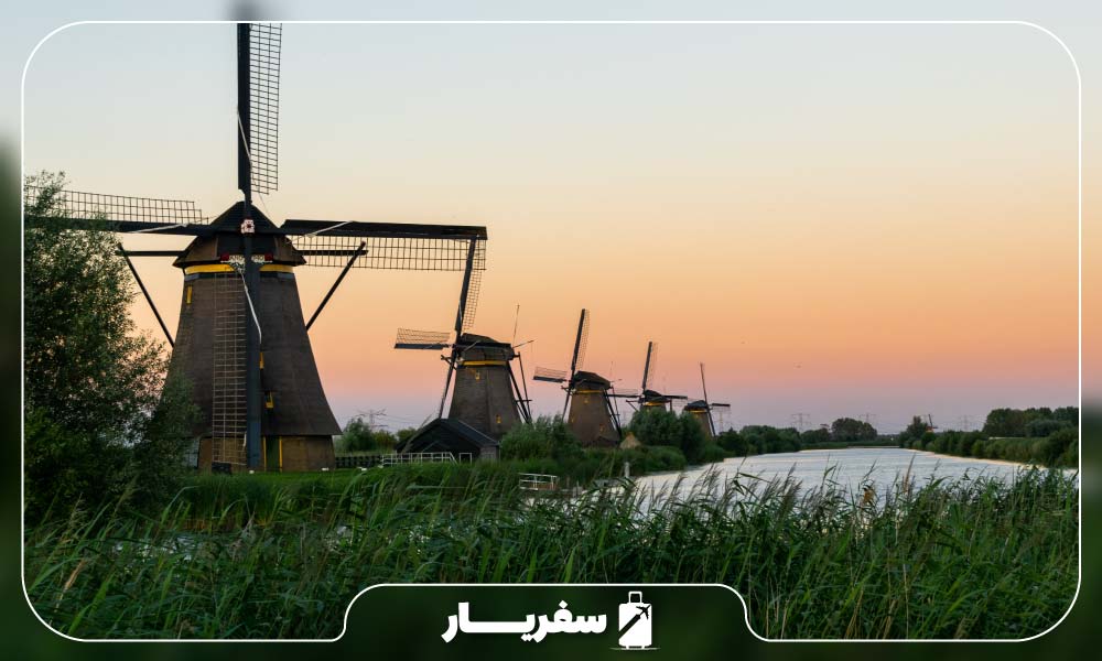 سفر به هلند و بازدید از آسیاب های بادی آمستردام