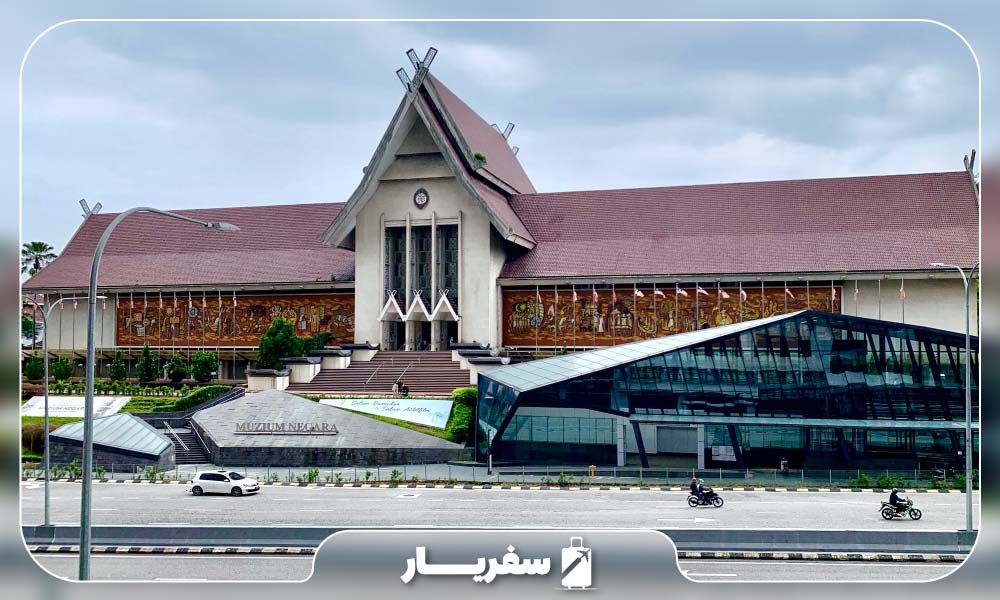 معماری و زیبایی موزه ملی کوالالامپور در مالزی