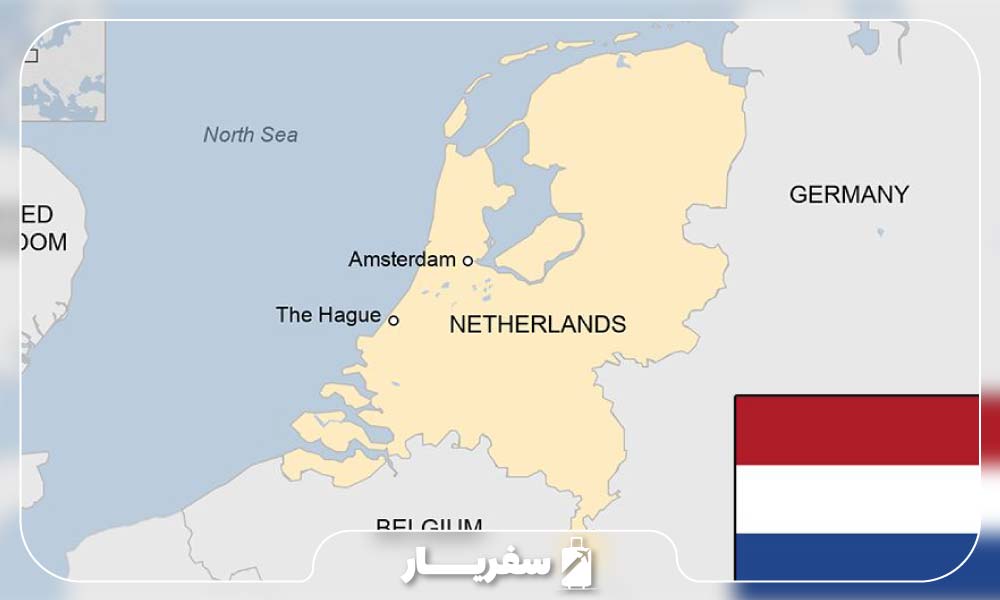 کشور هلند بر روی نقشه جغرافیا