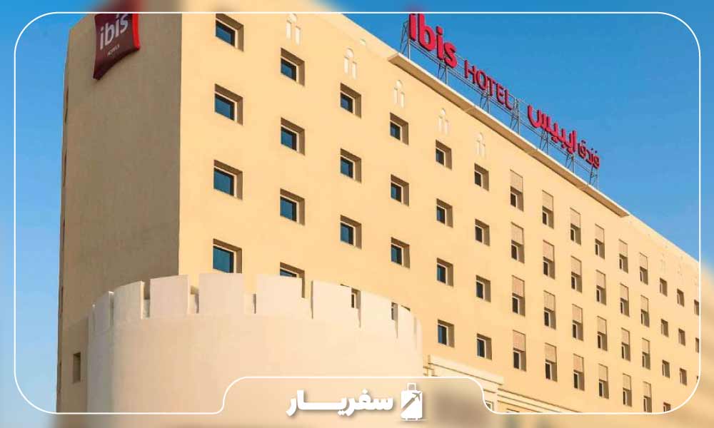 اقامت در هتل ایبیس مسقط با رزرو تورهای نوروزی عمان