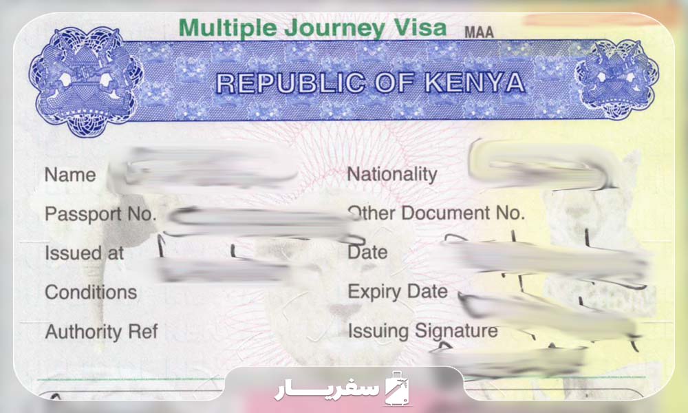 اخذ ویزا و سفر با تور کنیا 