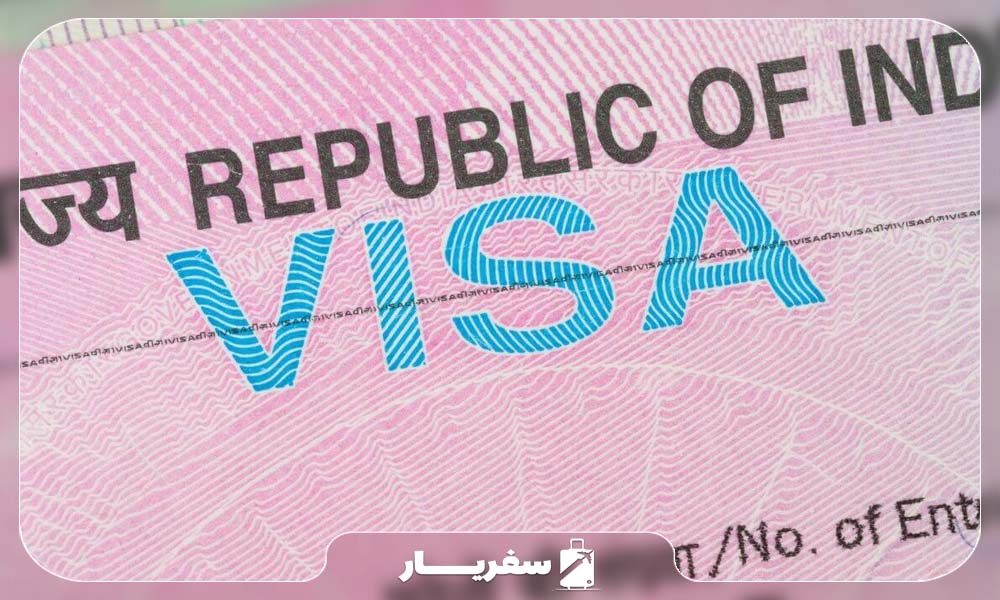 اخذ ویزا، یکی از مدارک مهم برای سفر با تور گوا