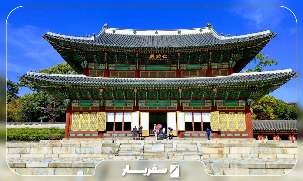 بازدید از کاخ چانگ دیوک گونگ کره جنوبی