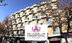 تور اصفهان هتل عالی قاپو
