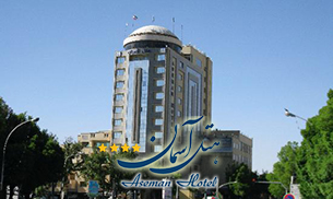 تور اصفهان هتل آسمان