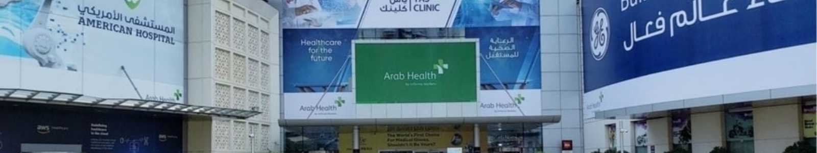 تور دبی نمایشگاه عرب هلث Arab Health 2025